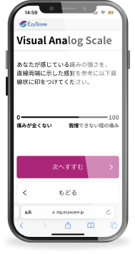 スマートフォン